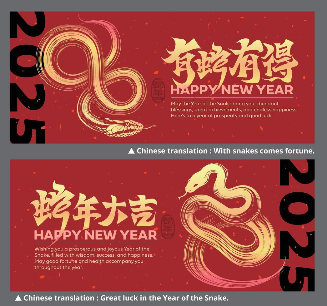 Chinese New Year 2025 modern design in red, gold colors for card, banner. Flyer Template,Year of the Snake,Chinese zodiac Snake symbol. vector