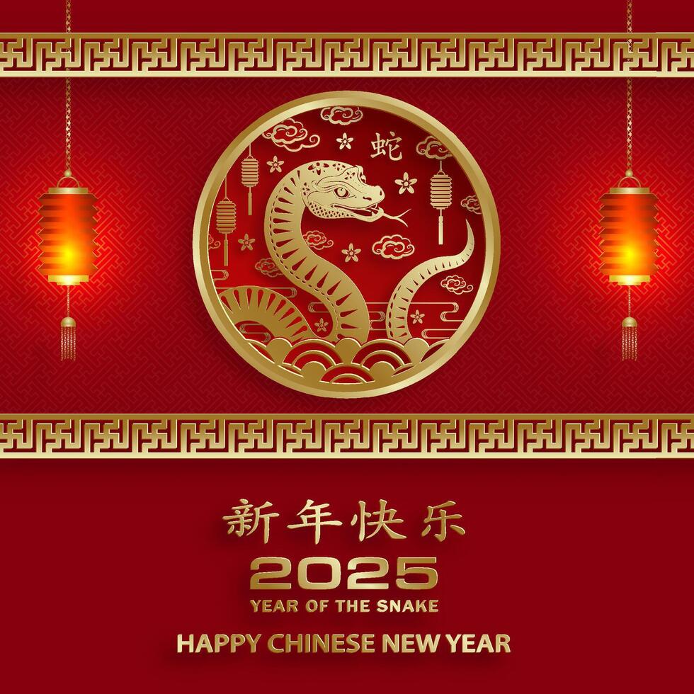 Happy Chinese new year 2025 Zodiac sign, year of the Snake vector