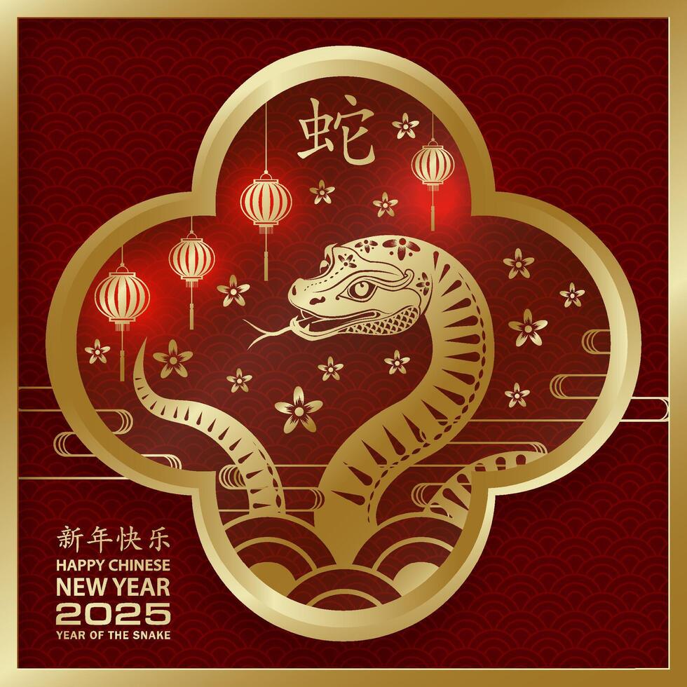 Happy Chinese new year 2025 Zodiac sign, year of the Snake vector