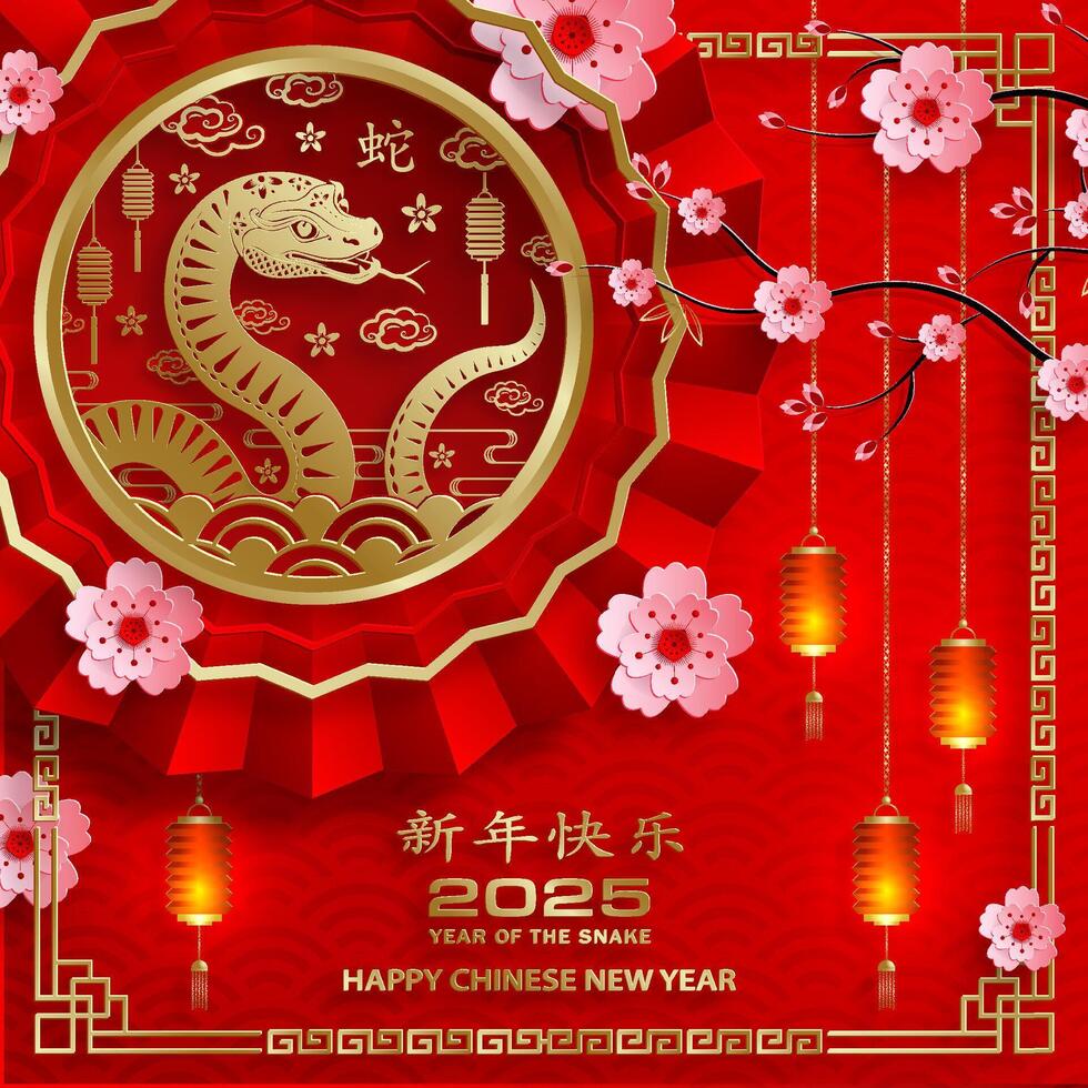 Happy Chinese new year 2025 Zodiac sign, year of the Snake vector