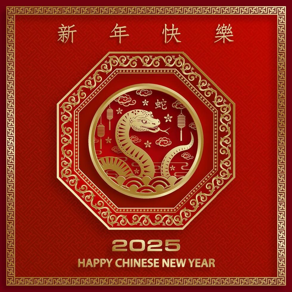Happy Chinese new year 2025 Zodiac sign, year of the Snake vector