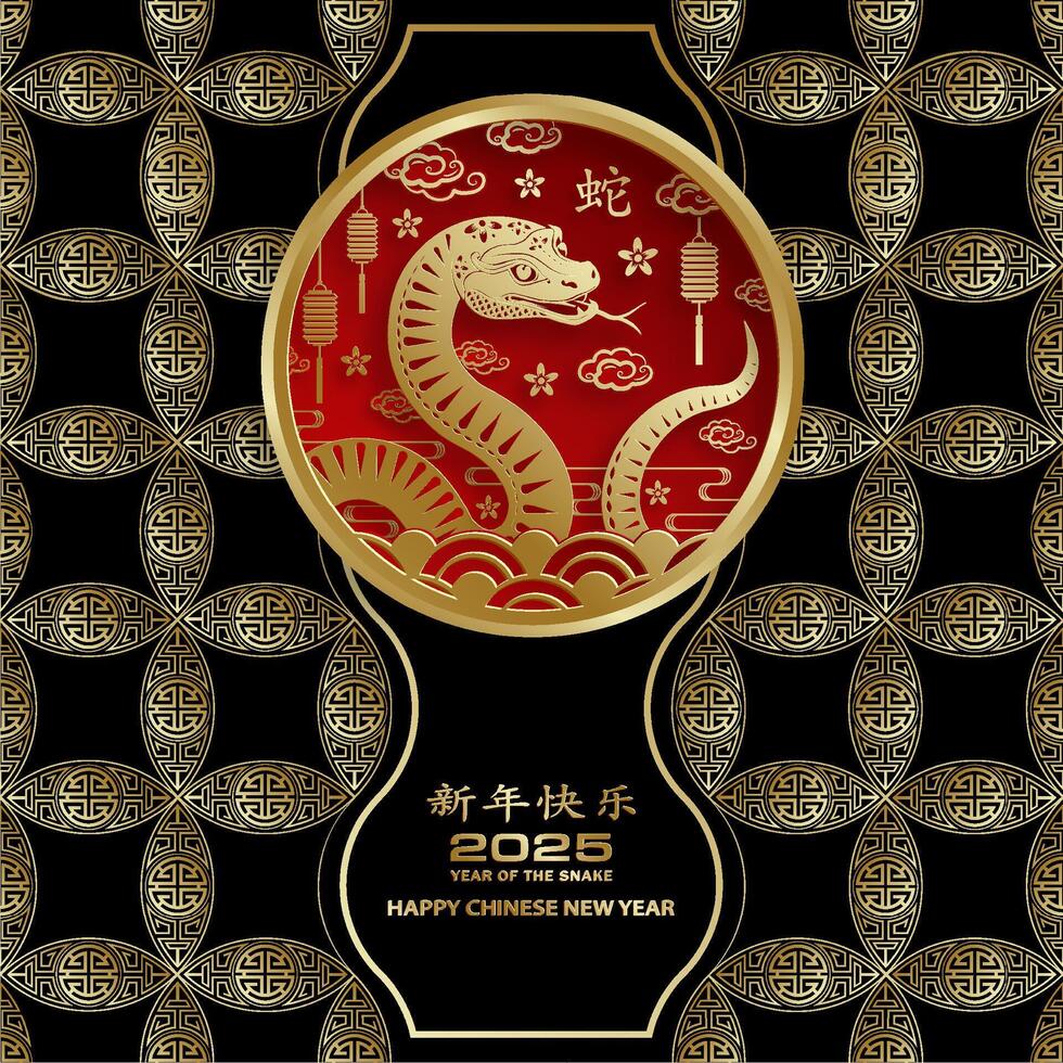 Happy Chinese new year 2025 Zodiac sign, year of the Snake vector