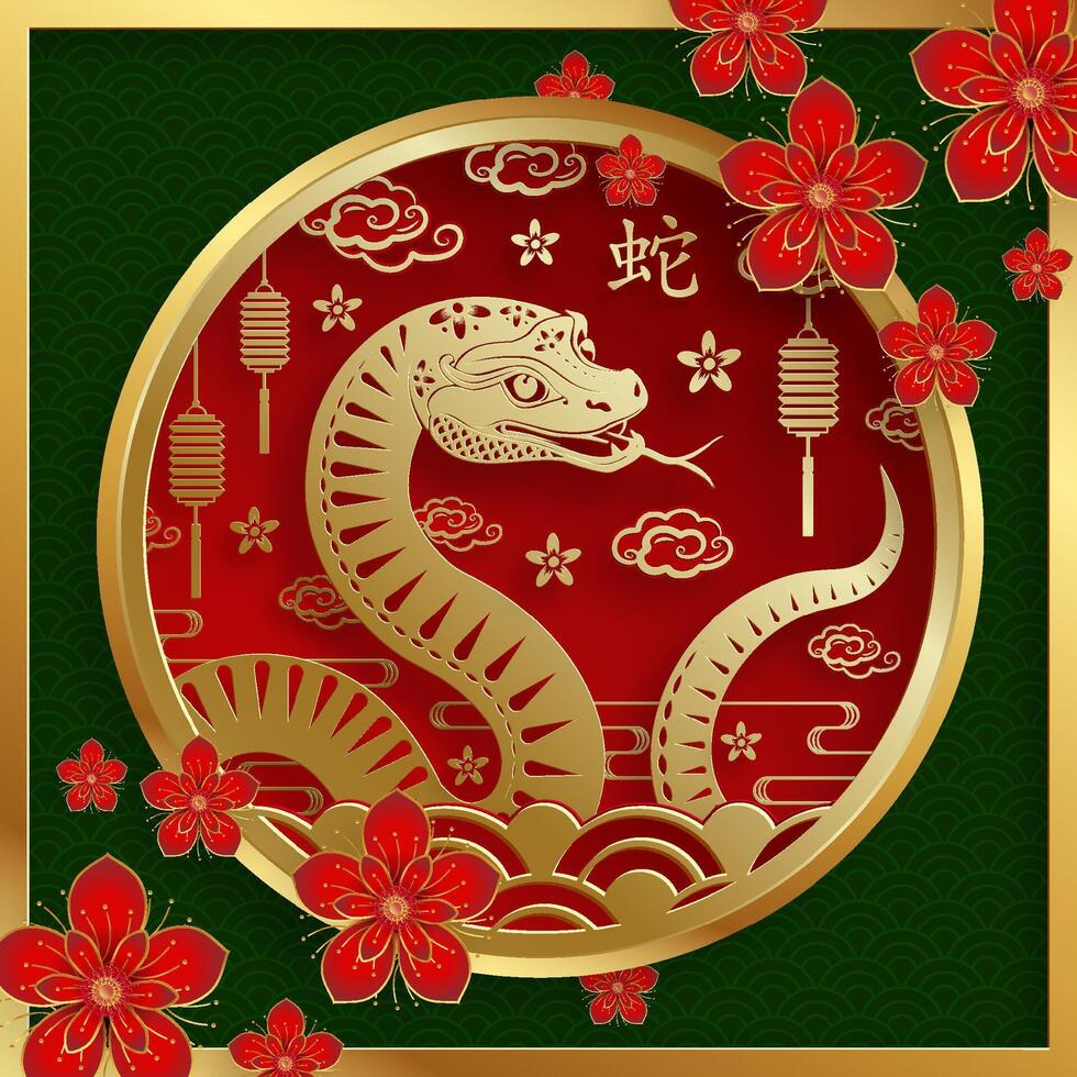 Happy Chinese new year 2025 Zodiac sign, year of the Snake vector