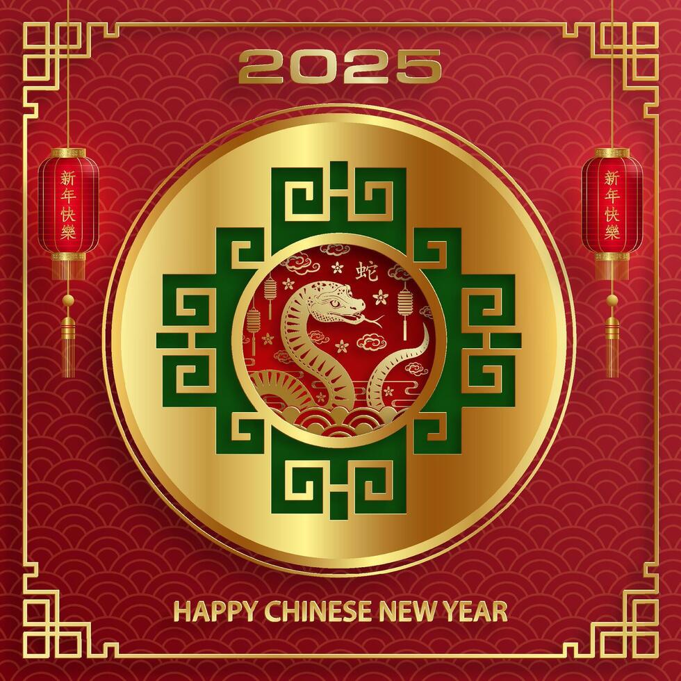 Happy Chinese new year 2025 Zodiac sign, year of the Snake vector