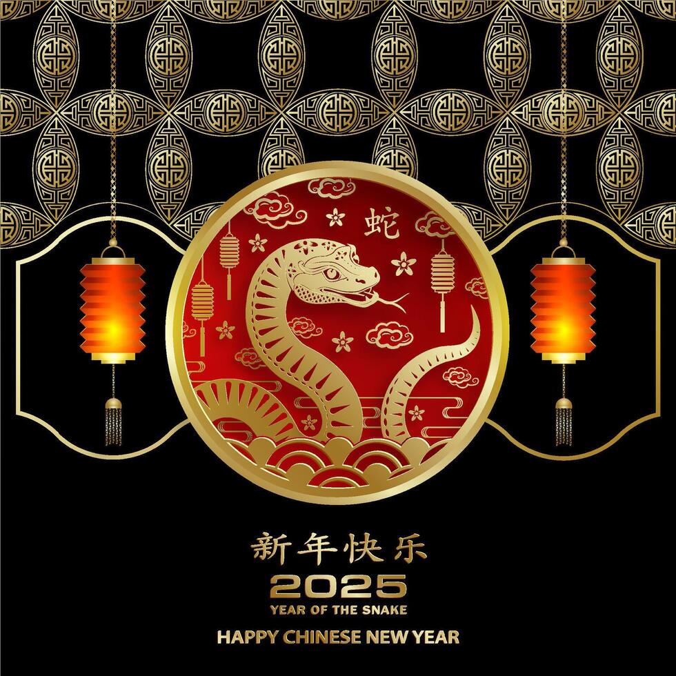 Happy Chinese new year 2025 Zodiac sign, year of the Snake vector