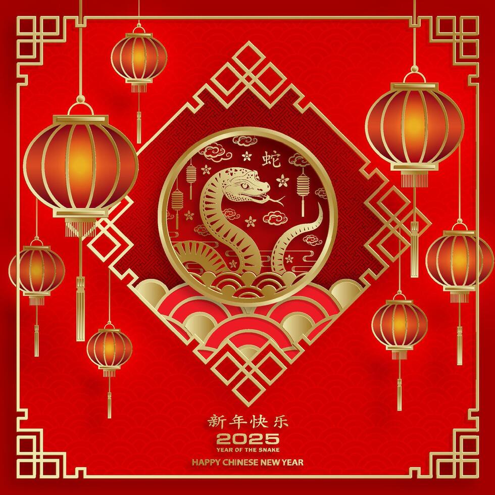 Happy Chinese new year 2025 Zodiac sign, year of the Snake vector
