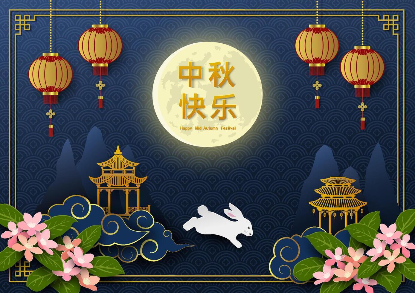 Mid Autumn or Moon Festival greeting card,Chinese translate mean Mid Autumn Festival vector