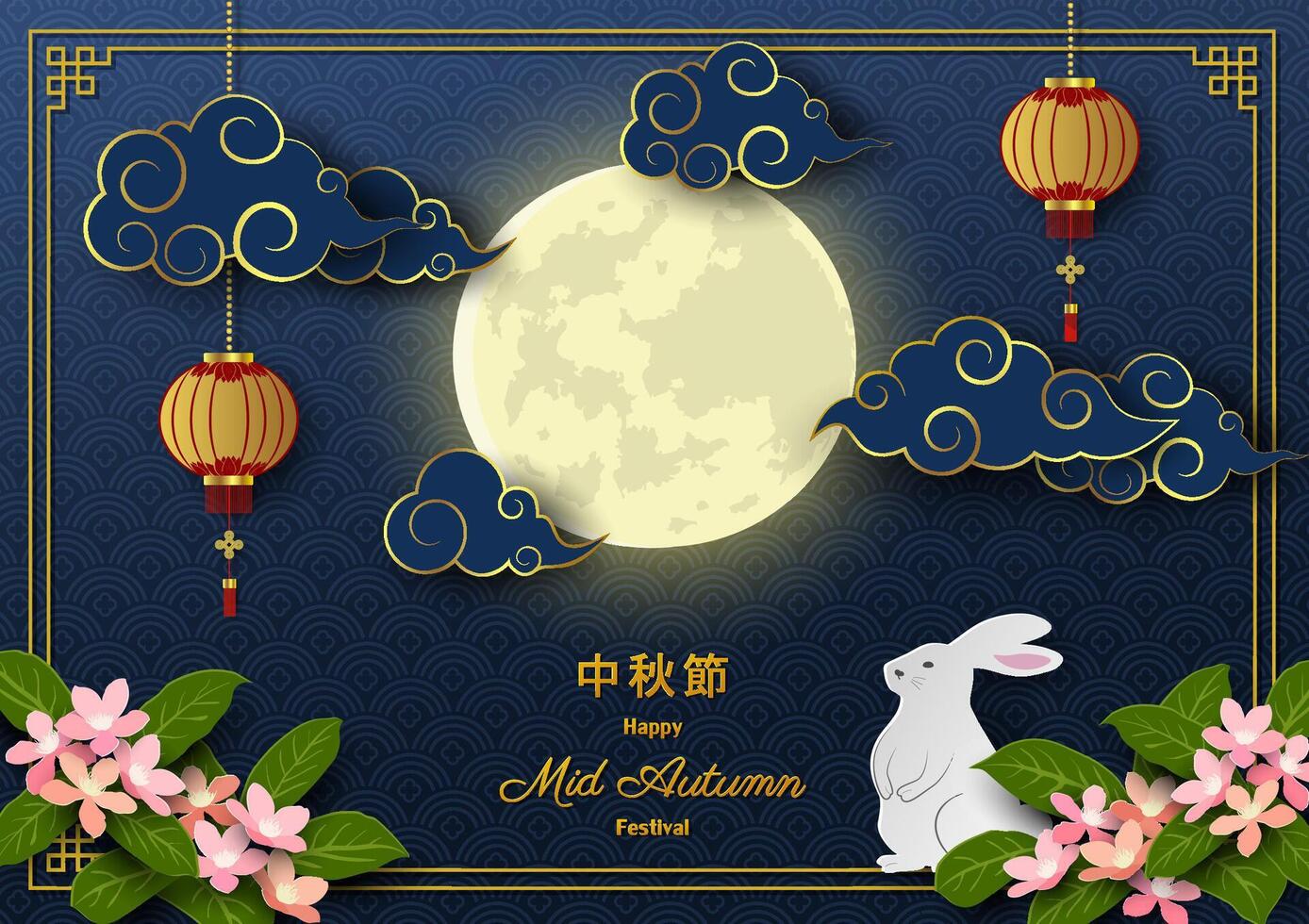 Happy Mid Autumn or Moon Festival,full moon on night background,Chinese translate mean Mid Autumn Festival vector