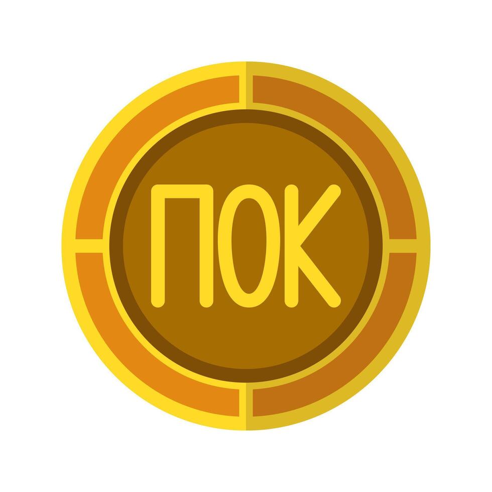 Krona coin icon. Currency flat icons in golden color, symbol of Norwegian money. vector
