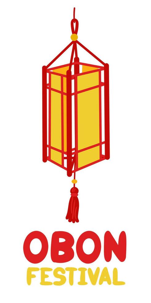 Obon Festival. Japanese lantern festival Obon on white. A traditional summer festival. Day of the Dead in Japan from August 13th to 15th. flashlight is a rectangle. festival of meeting with relatives vector