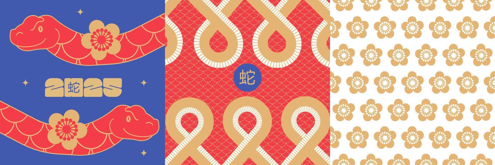 Happy Chinese new year decoration cards set. 2025 year of the snake. Collection of Chinese new year square covers. posters design with Chinese zodiac sign. Chinese translation - Snake vector
