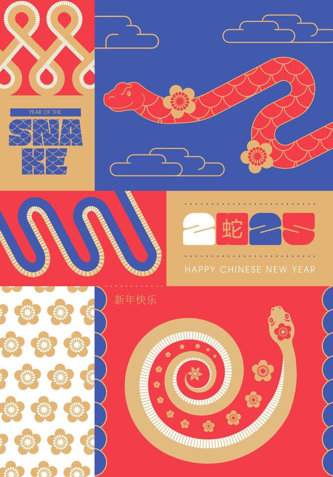 2025 Chinese New Year vertical poster template, mosaic geometric card for year of the Snake. Chinese zodiac snake design in flat modern style. Chinese translation Happy new year, Snake vector