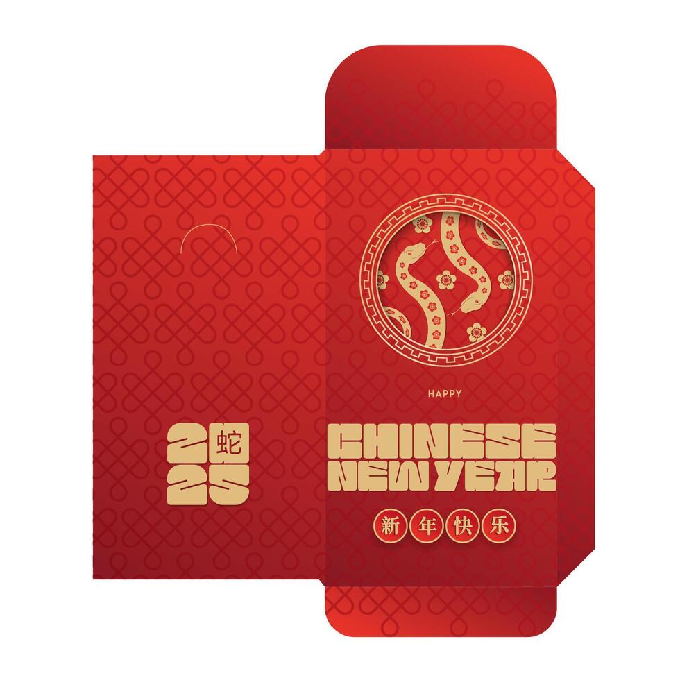 Chinese new year 2025 lucky money pocket for the year of the Snake. Traditional red envelope for presents. Translation - happy new year, the Snake. Paper cut style. template vector