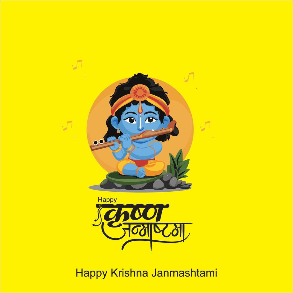 happy Janmashtami, Indian festival, lord Krishna birthday vector