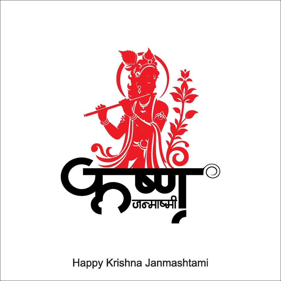 happy Janmashtami, Indian festival, lord Krishna birthday vector