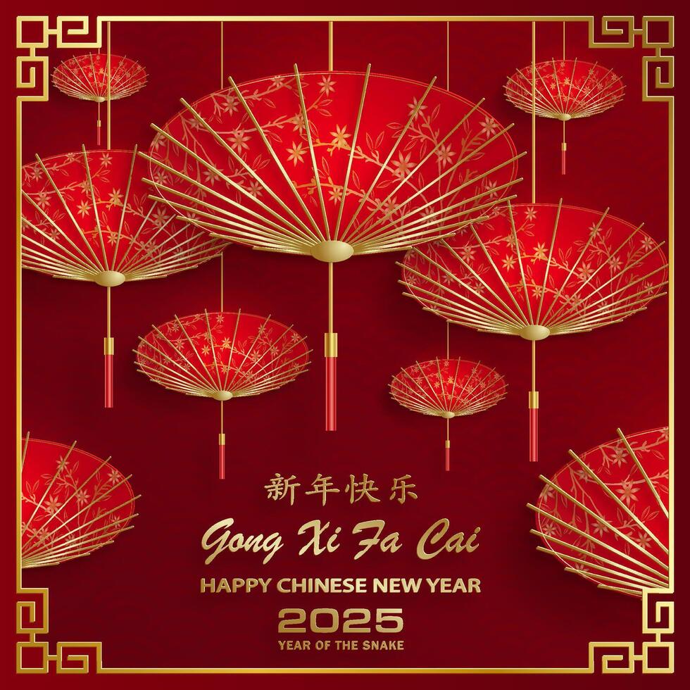 Happy Chinese new year 2025 Zodiac sign, year of the Snake vector