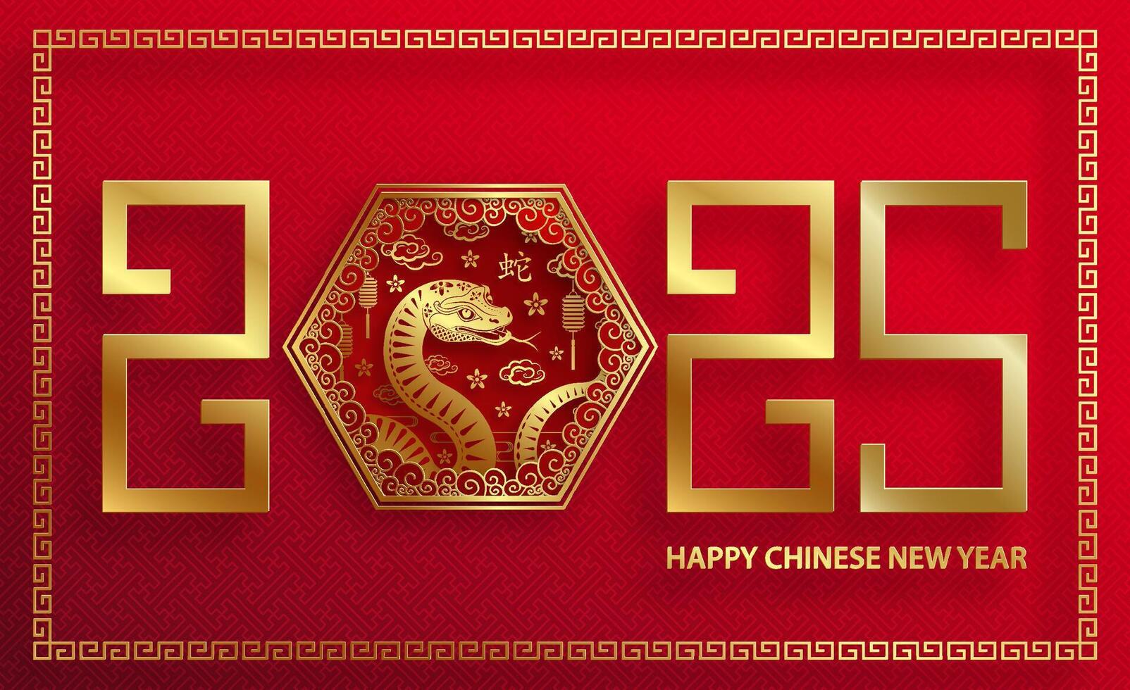 Happy Chinese new year 2025 Zodiac sign, year of the Snake vector