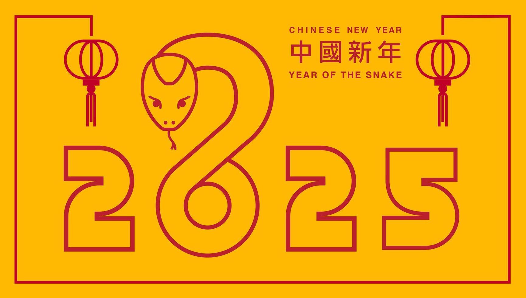 Lunar new year, Chinese New Year 2025 , Year of the Snake , outline ,stroke 47312608 Vector Art