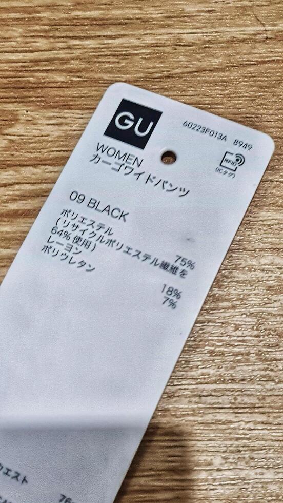 Tokyo, Japan on October 2, 2023. A GU brand clothing tag. photo