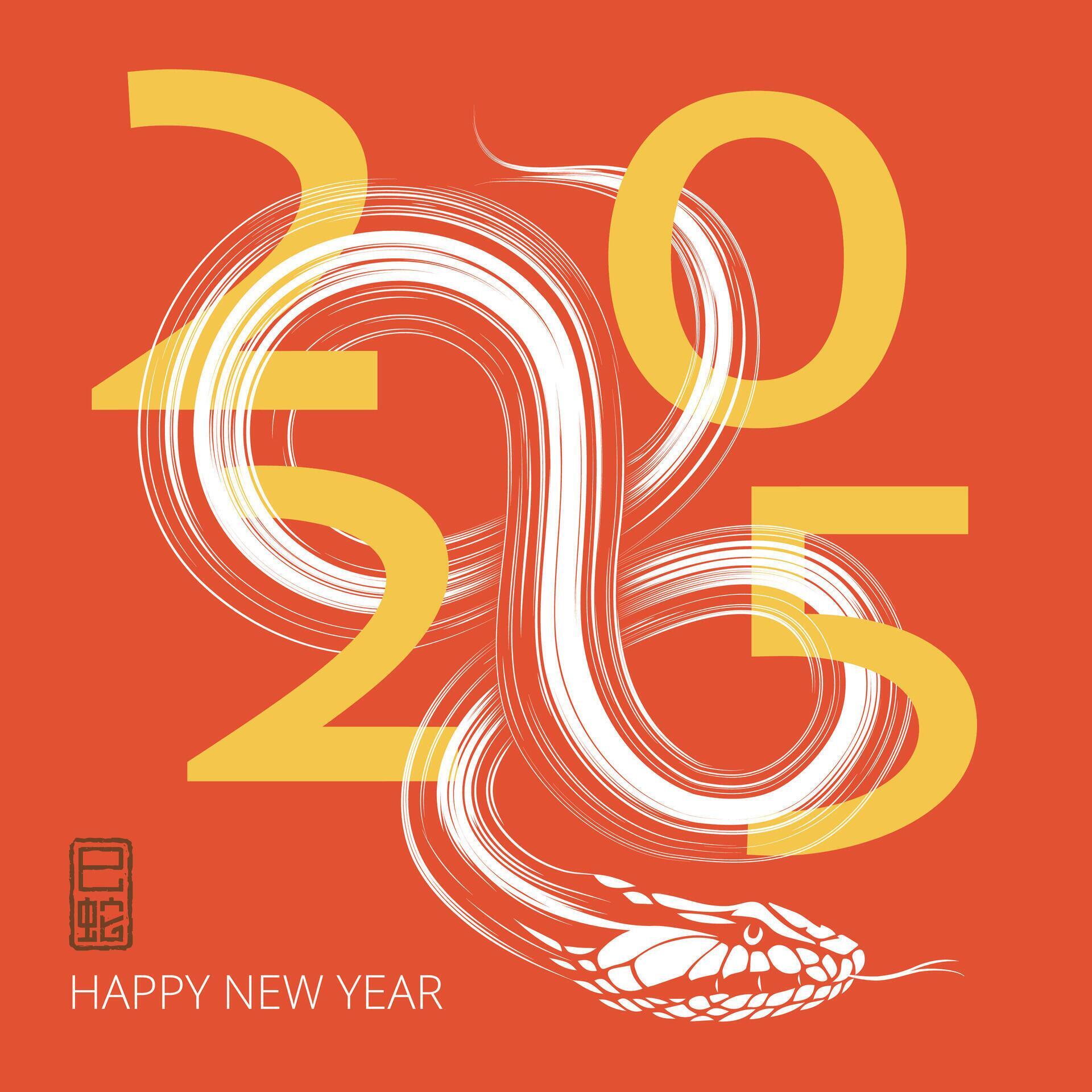 Modern Chinese New Year 2025 Design In Red Yellow Colors For Cover Modern Chinese New Year 2025 Design In Red Yellow Colors For Cover