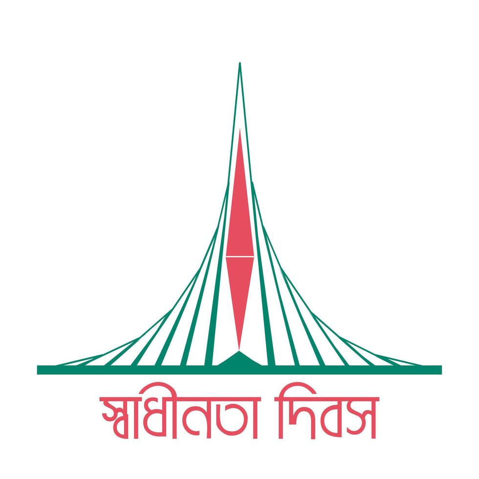 Happy Independence day of Bangladesh festival vector
