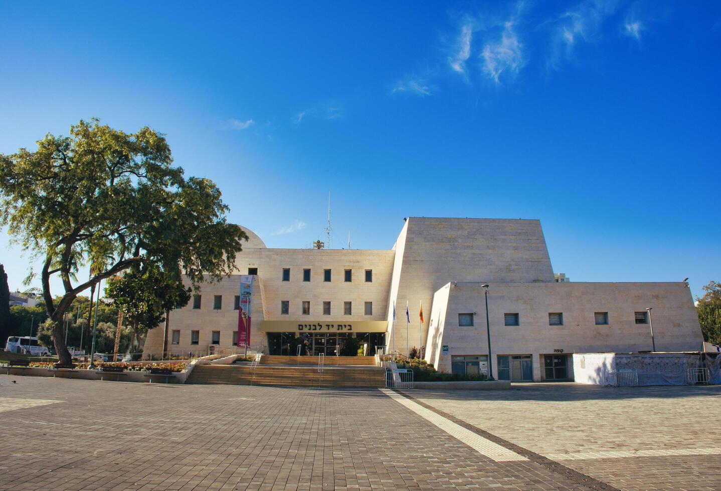 Yad Lebanim is the organization delegated by Israel to commemorate the memory of the fallen soldiers of Israel. photo