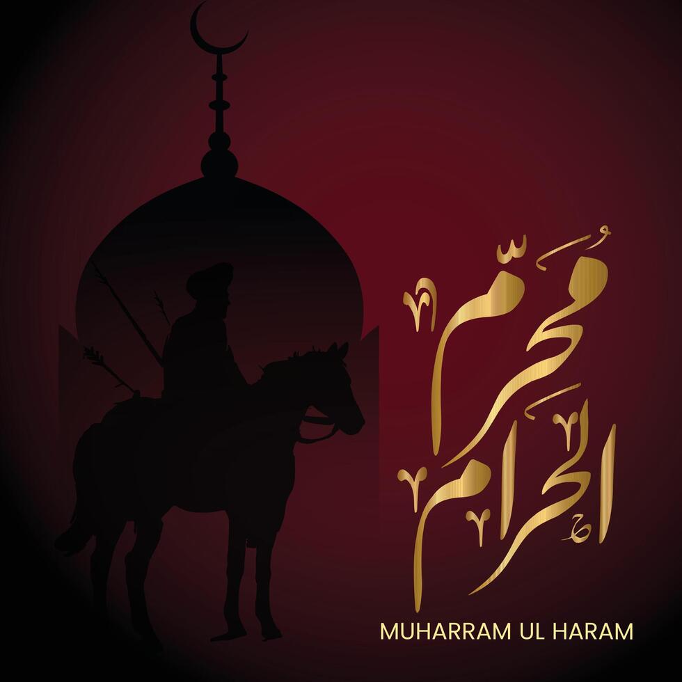 muharram islamic new year festival background, for banner, background, greeting card, wallpaper, template, flyer, post vector