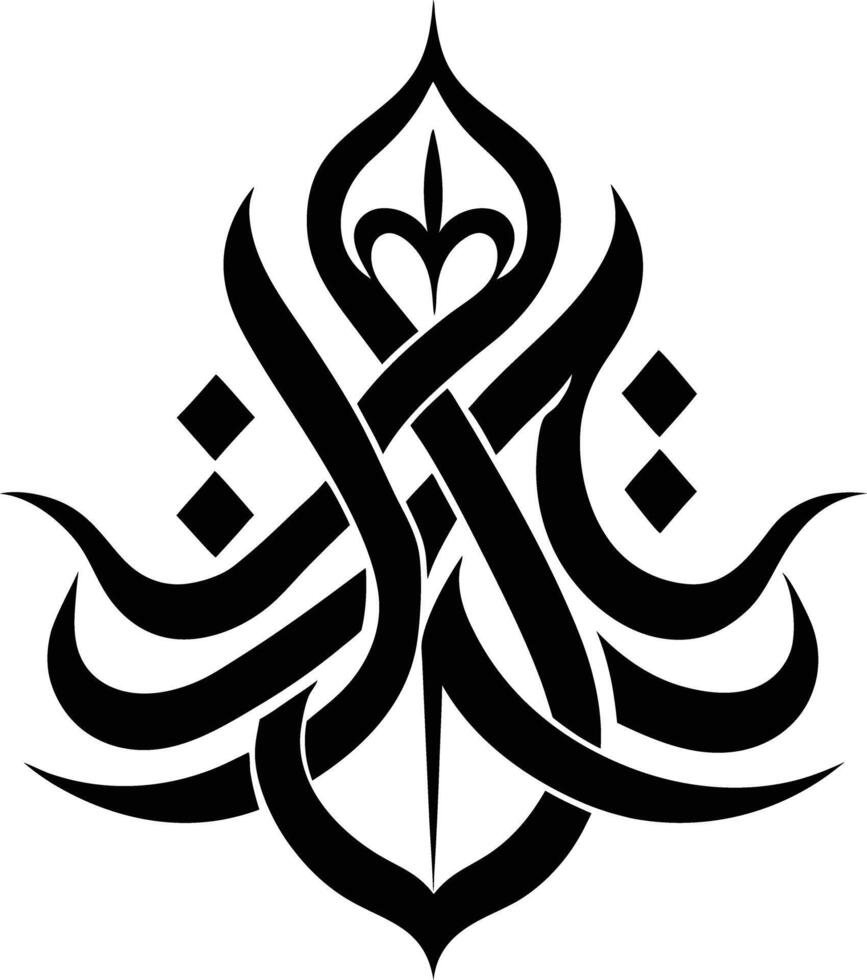 A Black and white symmetrical calligraphic pattern illustration vector