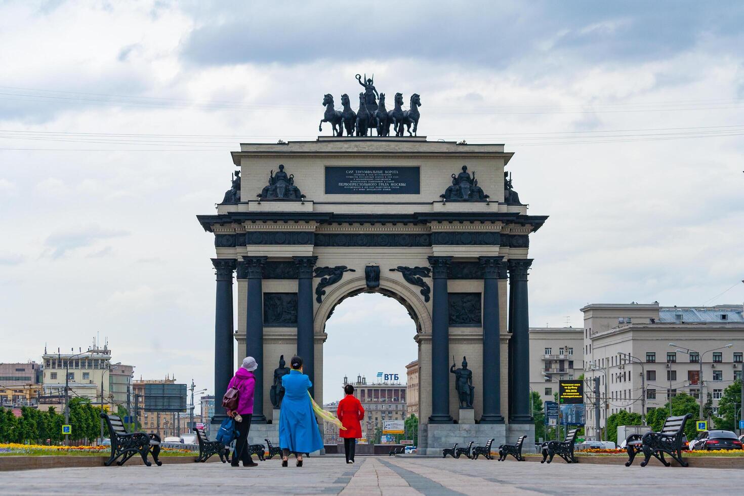 Moscow, Russia, june 2018 triumphal arch on Poklonnaya Hill with tourists photo