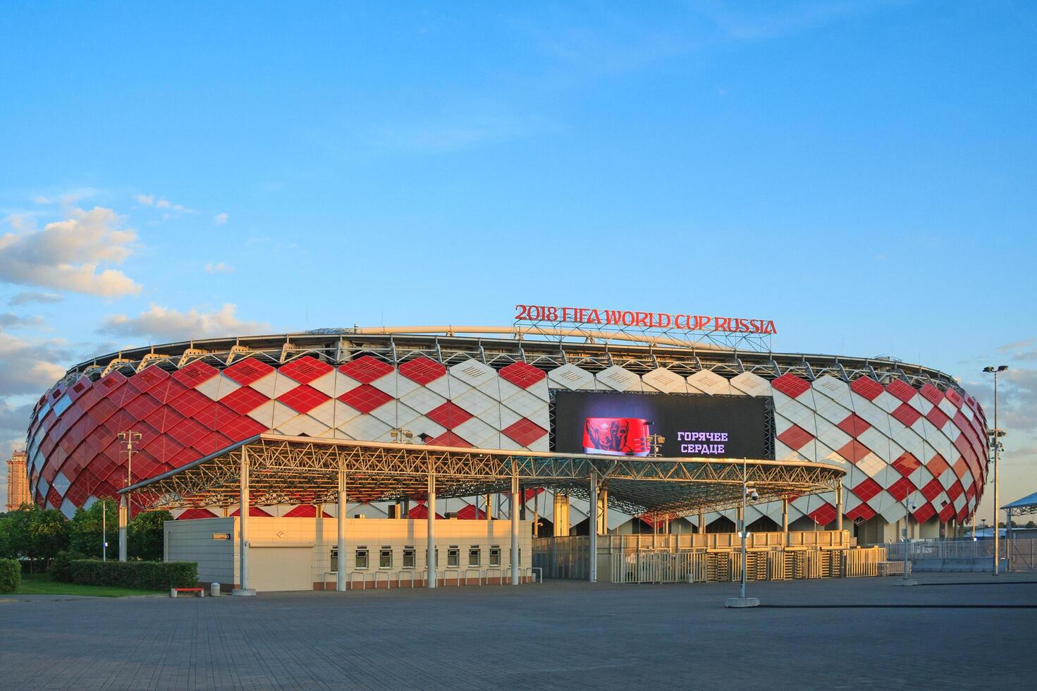 Moscow, Russia, May 2018 View of a football stadium Otkritie Arena photo