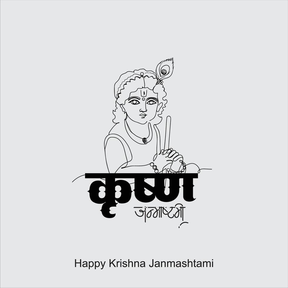 Happy Janmashtami festival of India with llustration of Lord Krishna and dahi handi competition with text in Hindi meaning 'Krishan Janmashtami vector