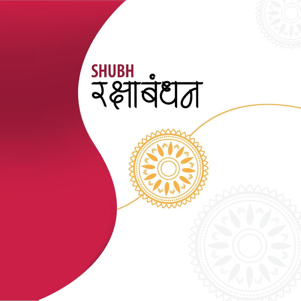 Happy Rakshabandhan festival poster illustration template vector