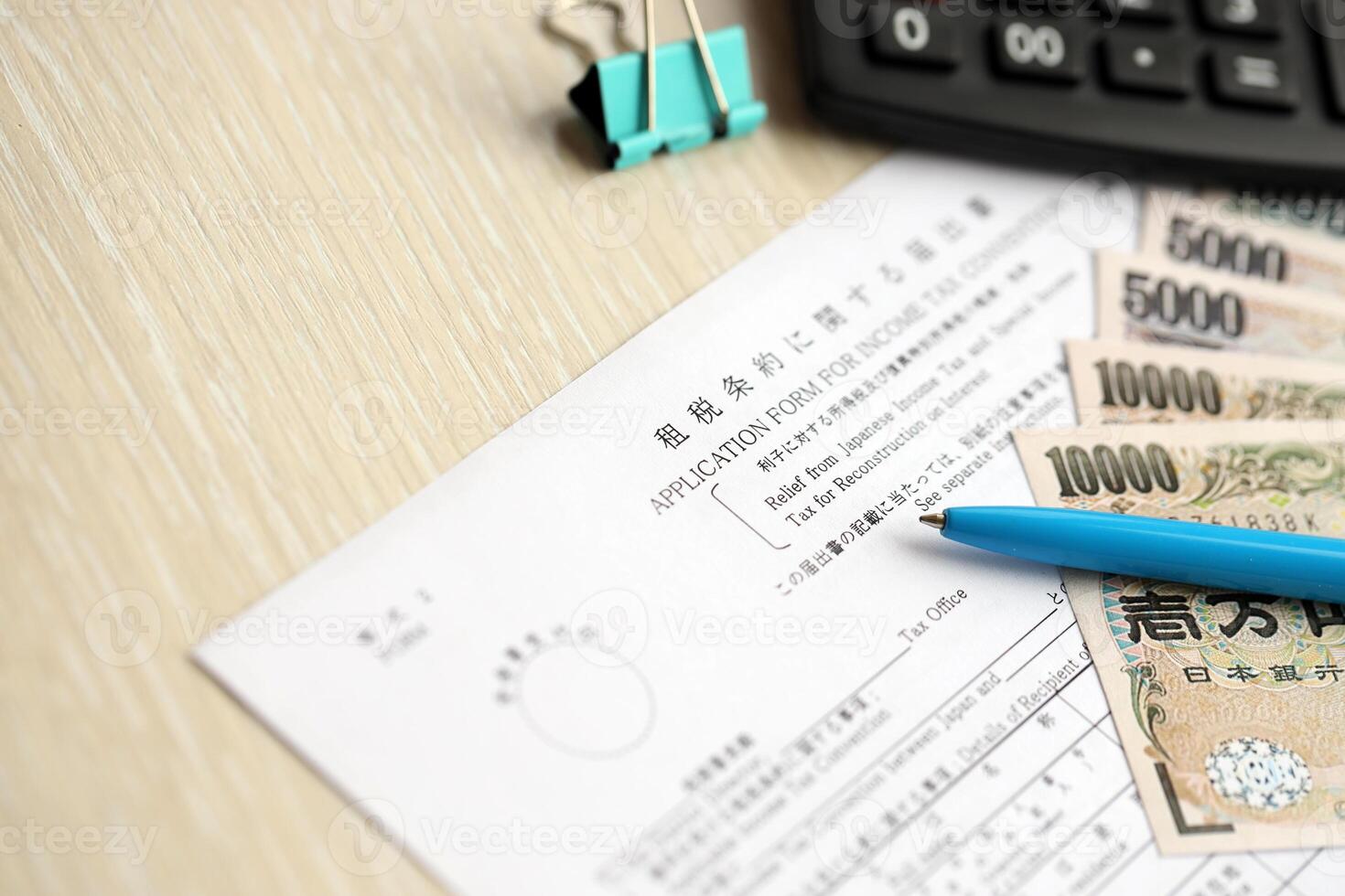Japanese tax form 2 - Relief from Japanese income tax and special tax for reconstruction on interest photo