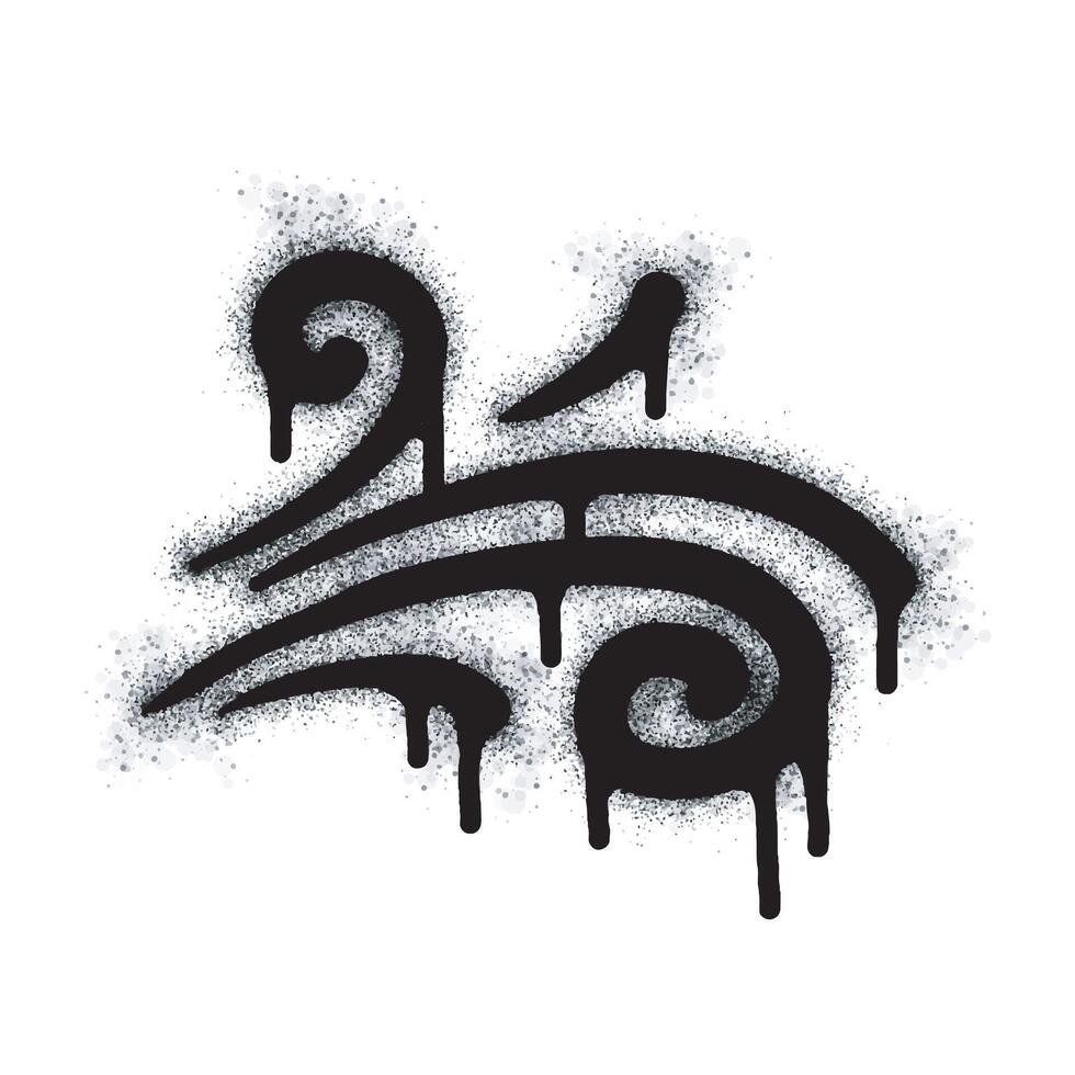 Spray Painted Graffiti wind icon Sprayed isolated with a white background. graffiti wind with over spray in black over white. vector