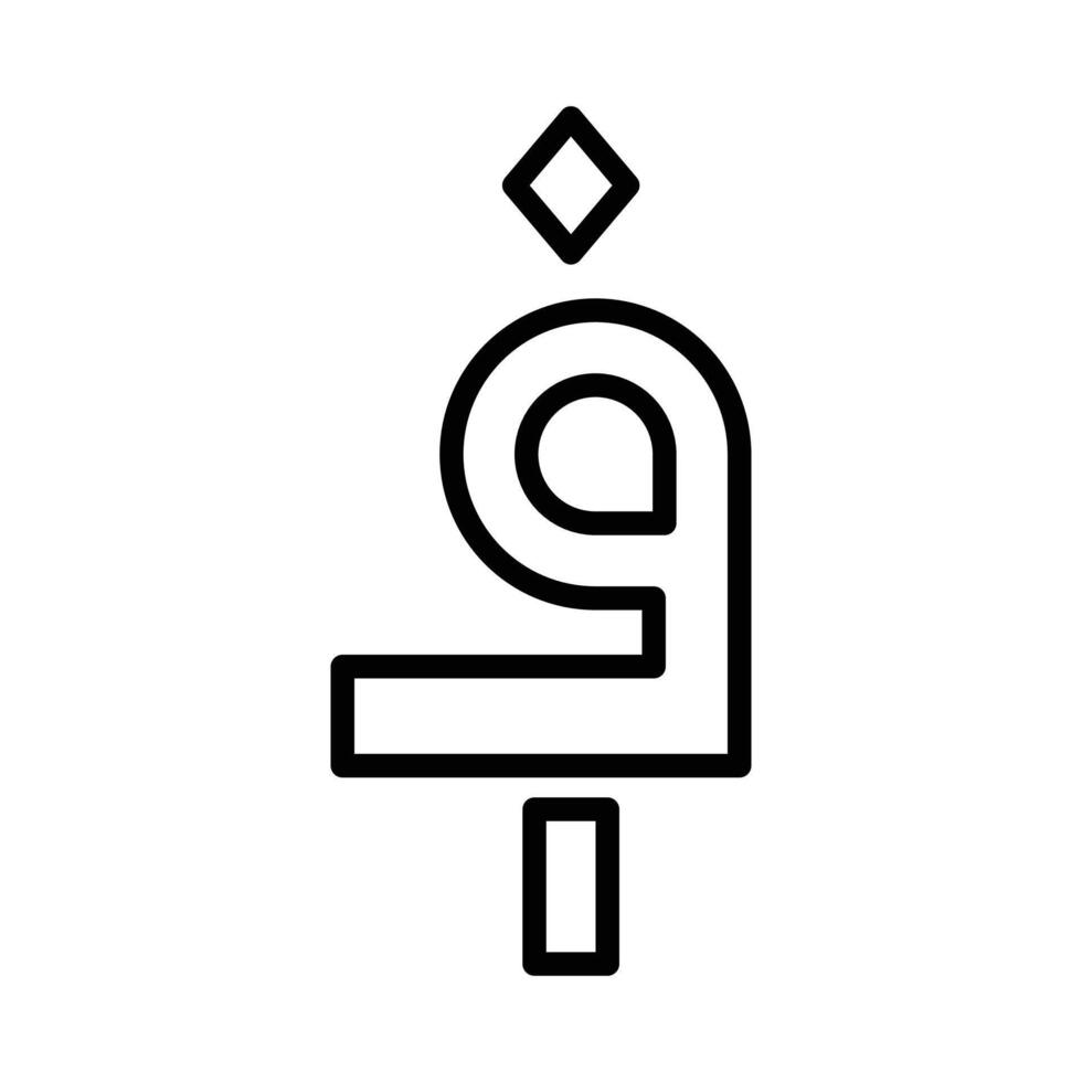 Afghan afghani currency icon black and white sign vector