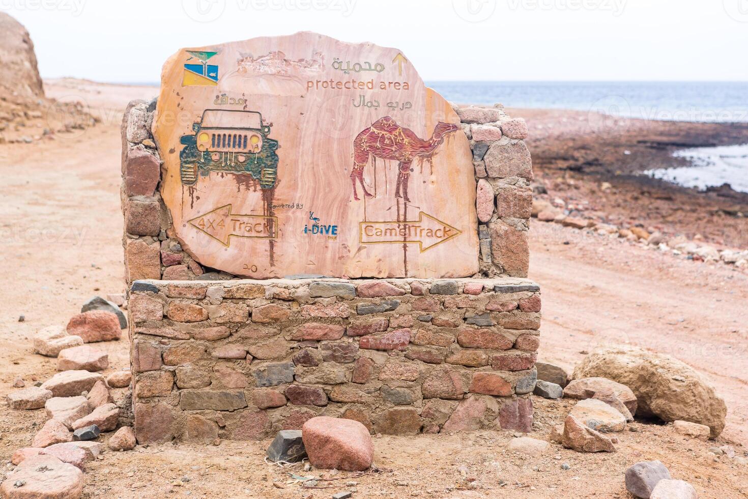 The blue hole in Dahab, Egypt. photo
