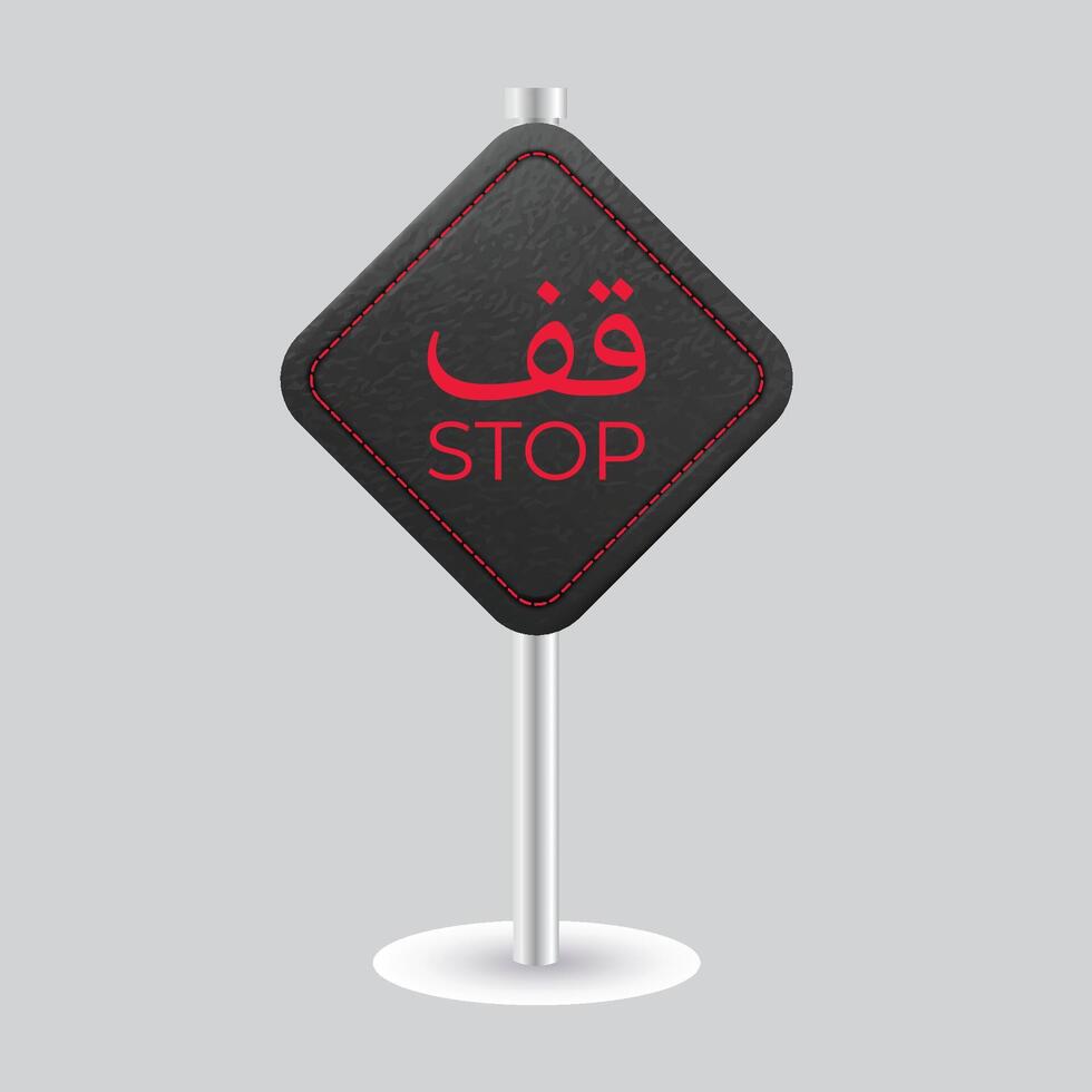 stop sign design vector