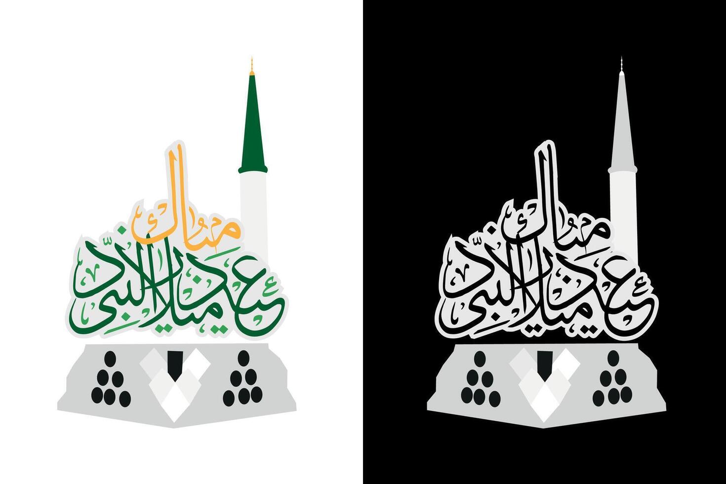 maulid nabi background with madina mosque and arabic calligraphy vector