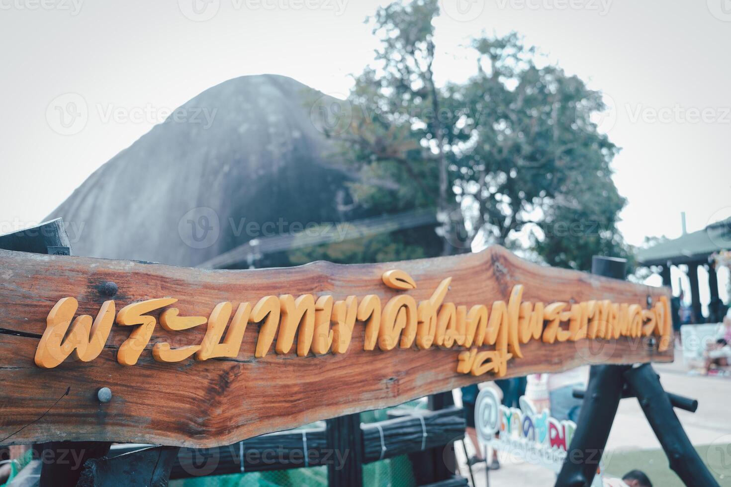 The mountain peak of Khao Khitchakut, to pay respects to the footprint of the Buddha and gigantic stone. photo