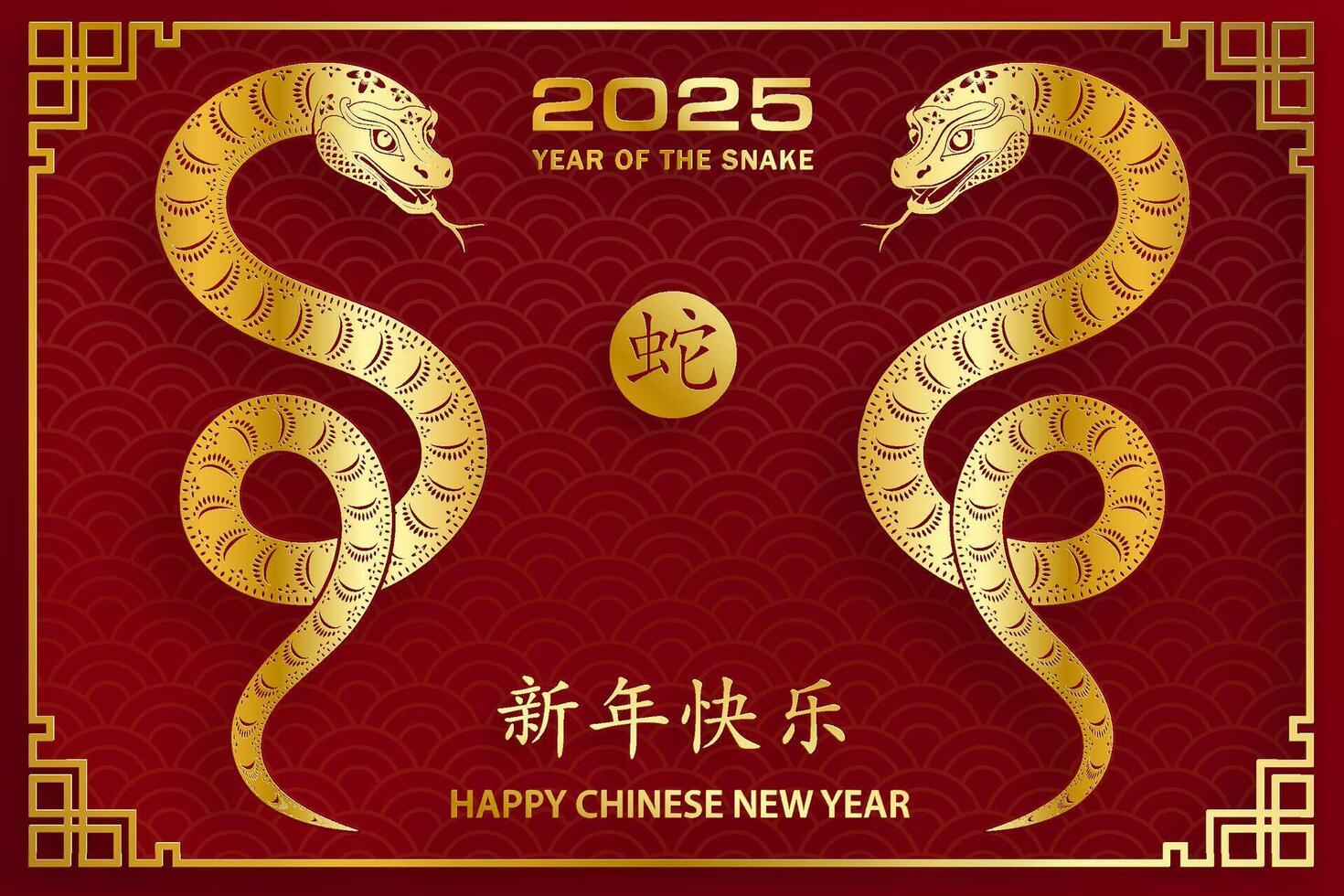 Happy Chinese new year 2025 Zodiac sign, year of the Snake vector