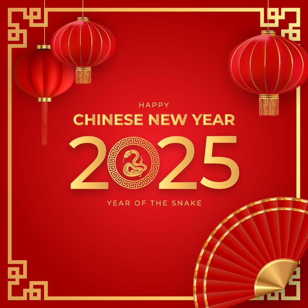Happy Chinese 2025 New Year Background. Illustration vector