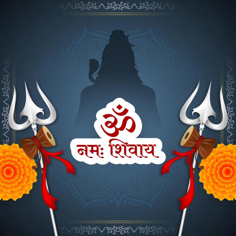 Lord Shiva Indian cultural background with om namah shivay text vector
