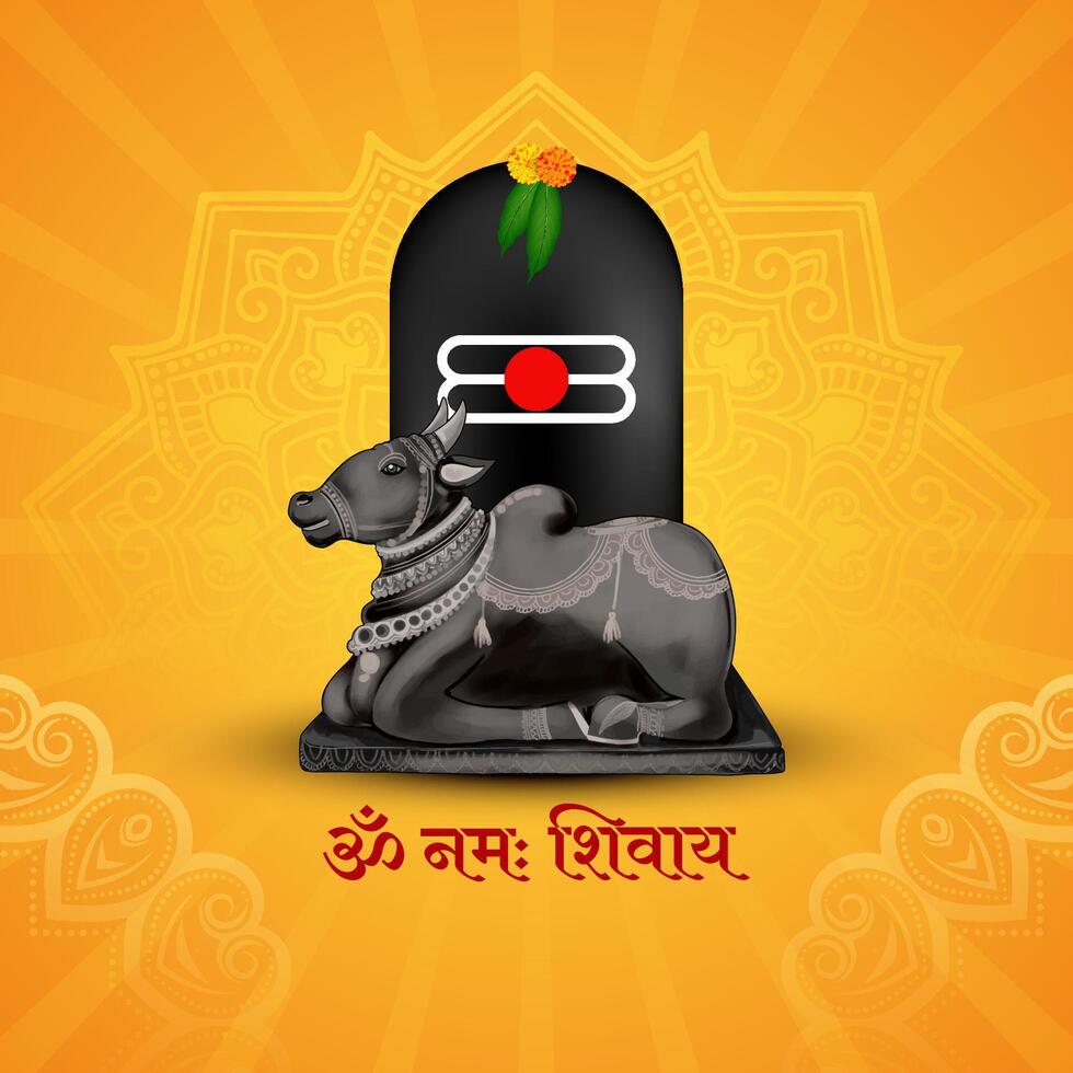 Lord Shiva Indian cultural background with om namah shivay text vector