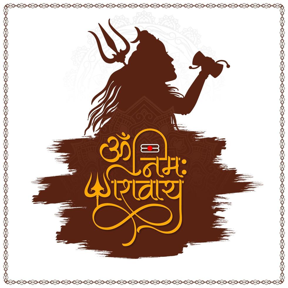 Beautiful Lord Shiva Indian religious card with om namah shivay text vector