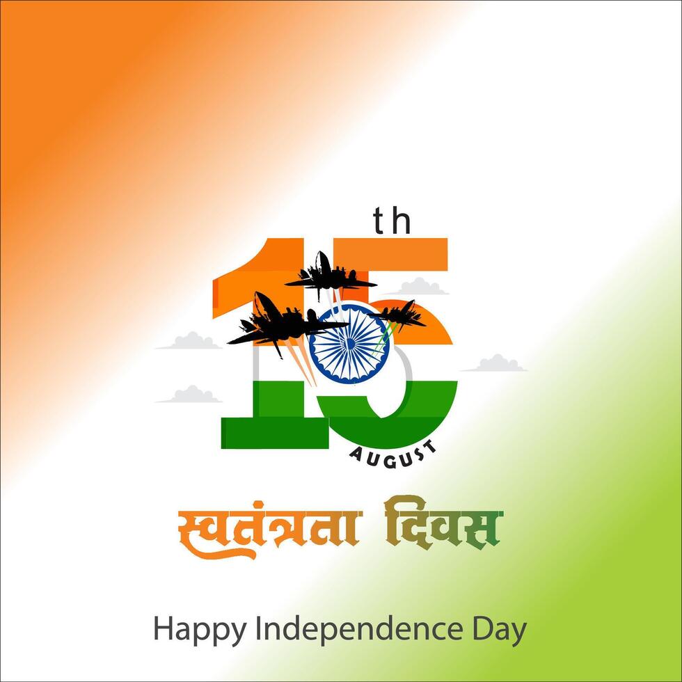 Happy Independence Day of India, wavy Indian flag, tricolour with Famous monument, background 15th August vector