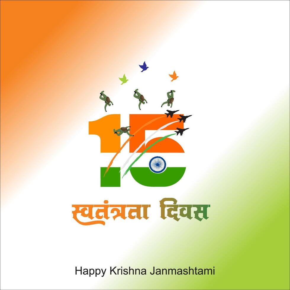 Happy Independence Day of India, wavy Indian flag, tricolour with Famous monument, background 15th August vector