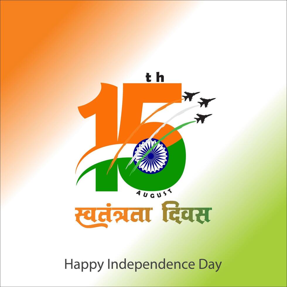 Happy Independence Day of India, wavy Indian flag, tricolour with Famous monument, background 15th August vector