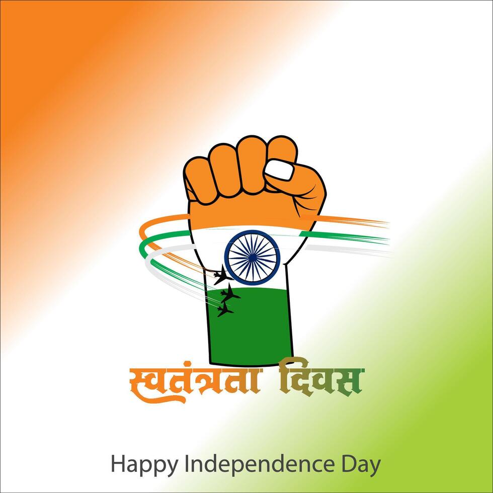 Happy Independence Day of India, wavy Indian flag, tricolour with Famous monument, background 15th August vector