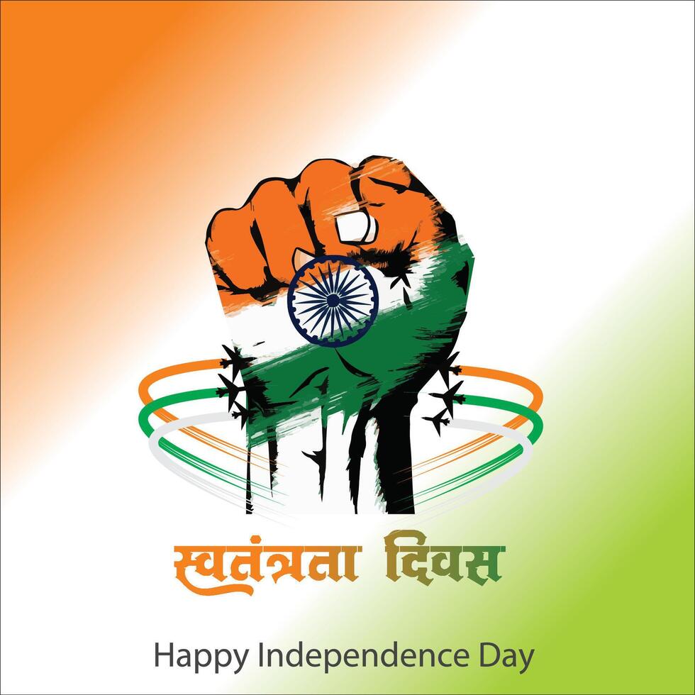 Happy Independence Day of India, wavy Indian flag, tricolour with Famous monument, background 15th August vector