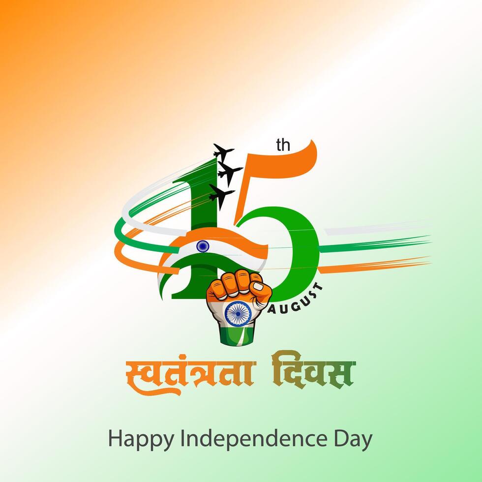 Happy Independence Day of India, wavy Indian flag, tricolour with Famous monument, background 15th August vector